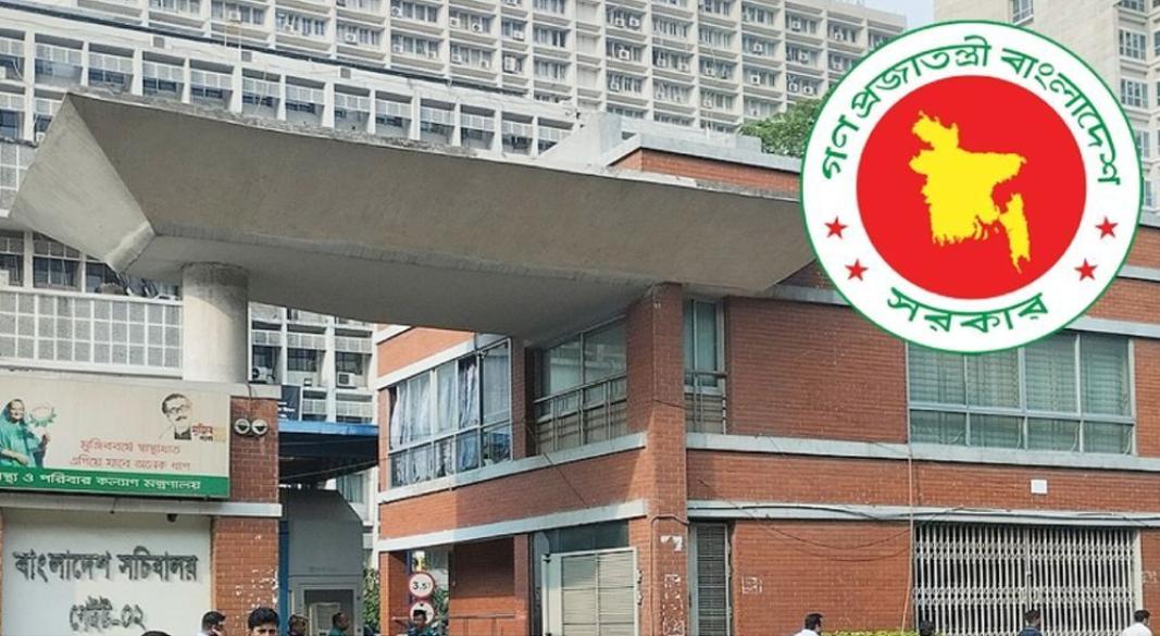 ছবি : সংগৃহীত