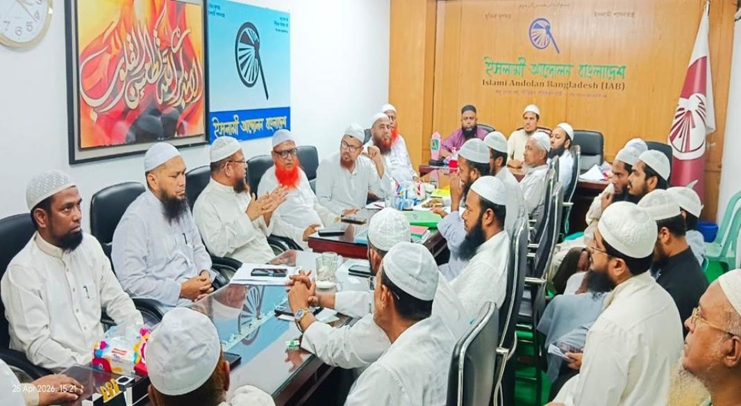 ছবি: সংগৃহীত