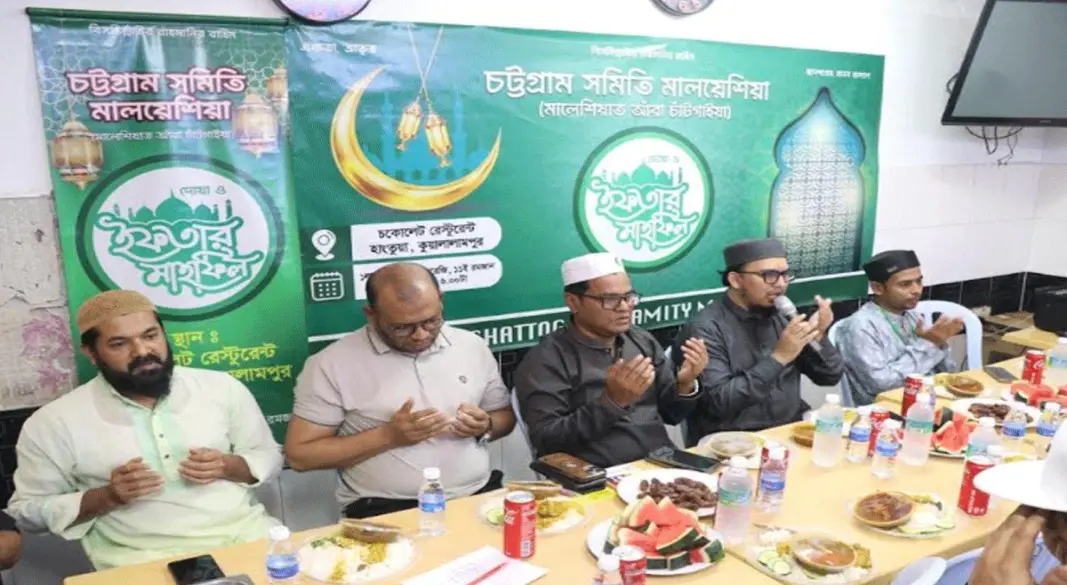 ছবি : সংগৃহীত