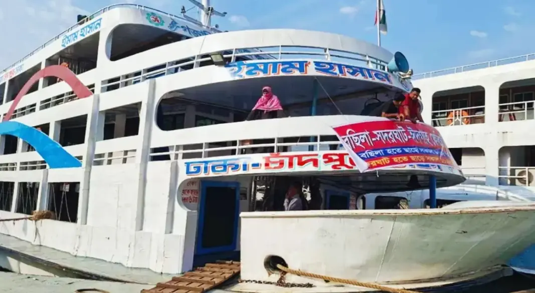 ছবি : সংগৃহীত