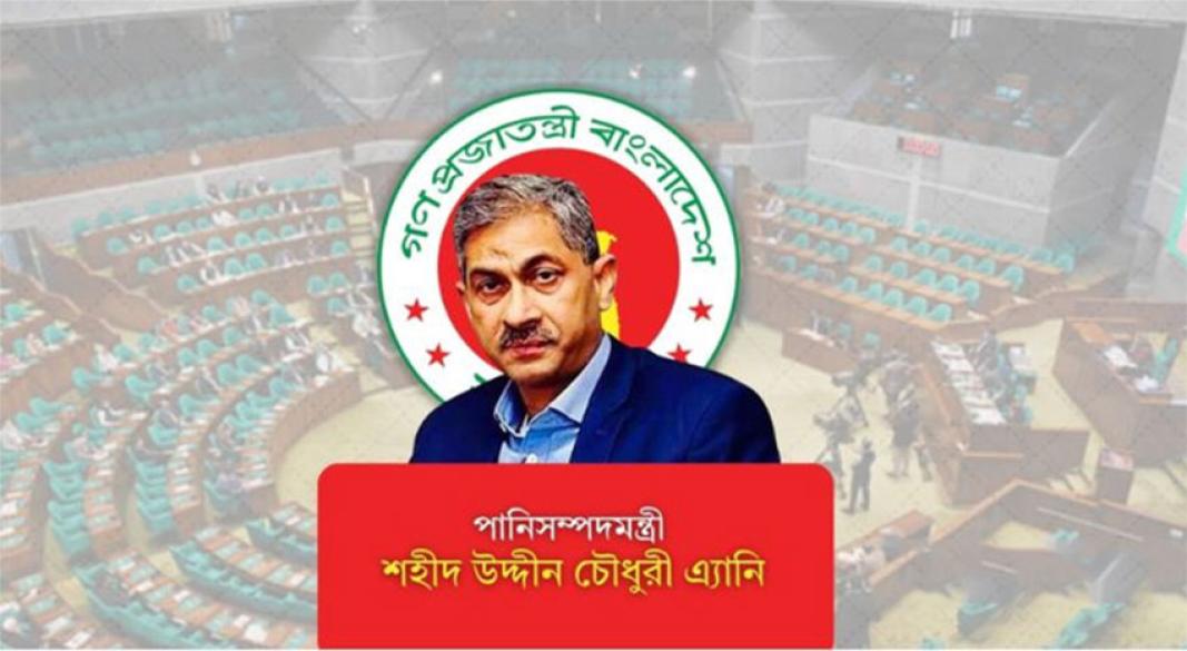 ছবি : সংগৃহীত