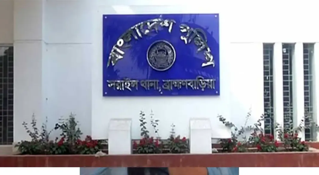 ছবি : সংগৃহীত