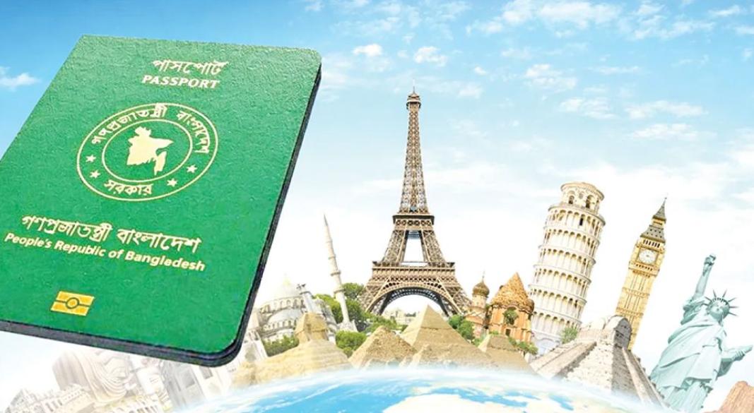 ছবি : সংগৃহীত