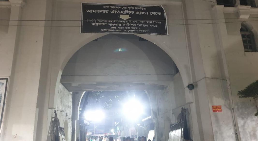 ছবি : সংগৃহীত