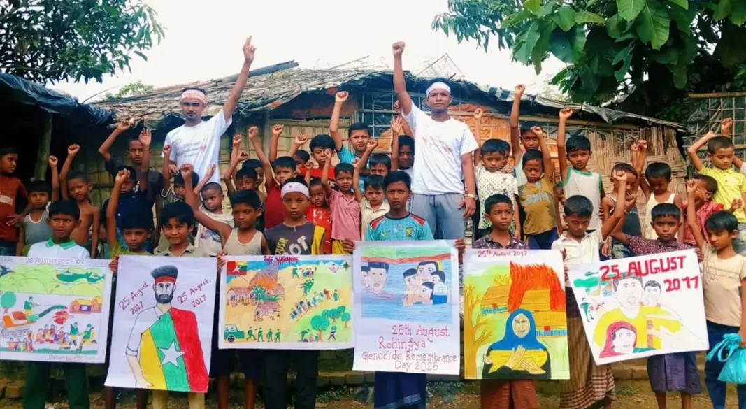 ছবি: সংগৃহীত