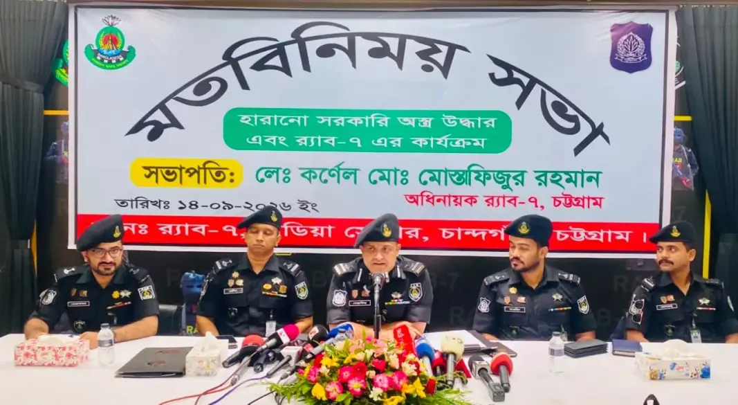 ছবি: সংগৃহীত
