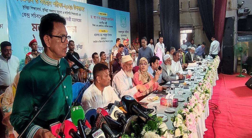 ছবি: সংগৃহীত