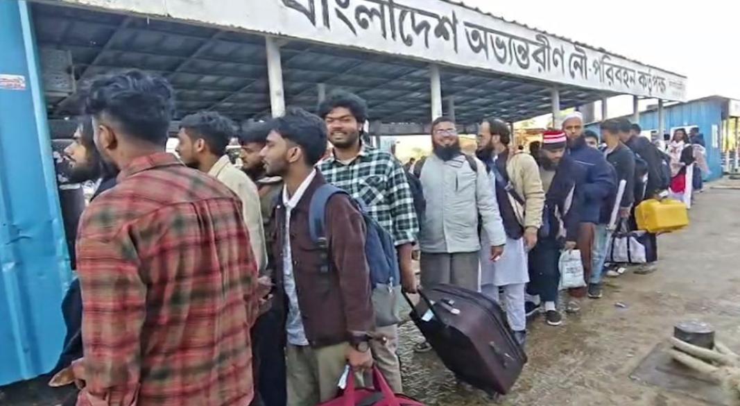 ছবি : সংগৃহীত