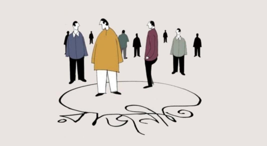 ছবি : সংগৃহীত