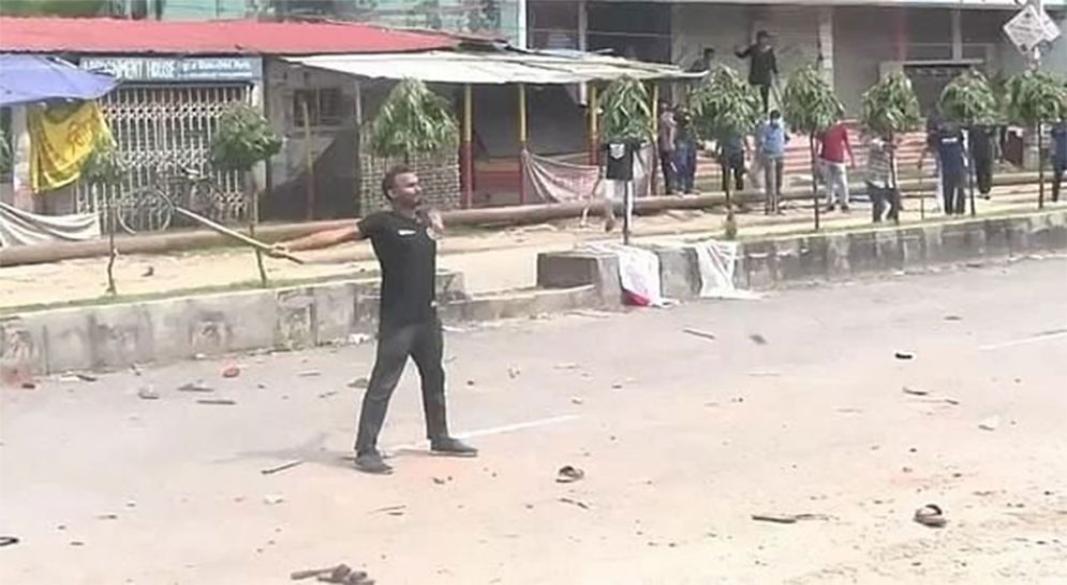 ছবি : সংগৃহীত