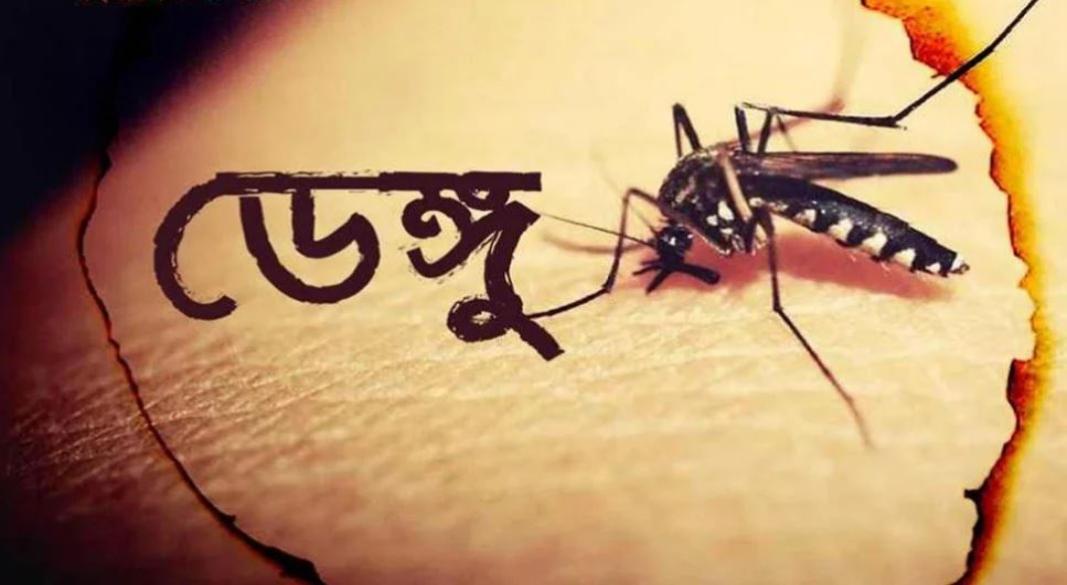 প্রতীকী ছবি