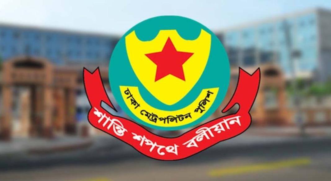 ছবি : সংগৃহীত