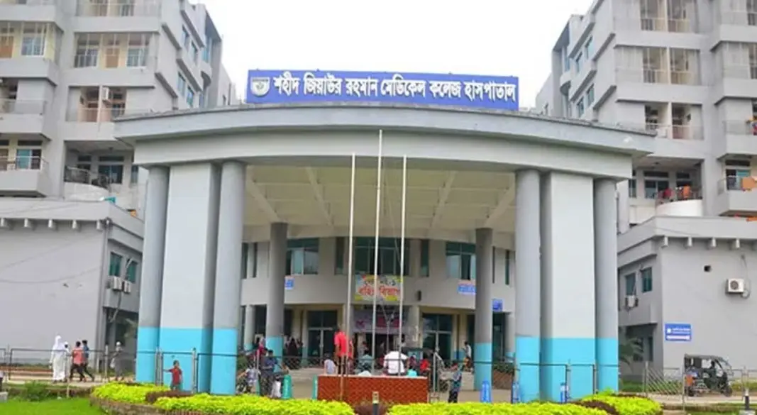 বগুড়া শহীদ জিয়াউর রহমান মেডিকেল কলেজ। ছবি : সংগৃহীত