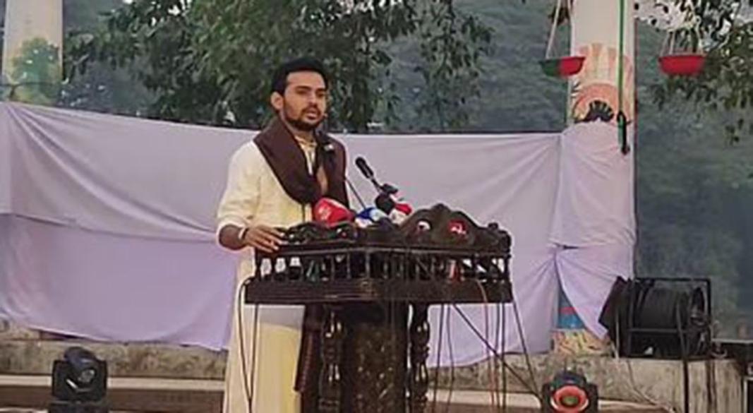 ছবি : সংগৃহীত