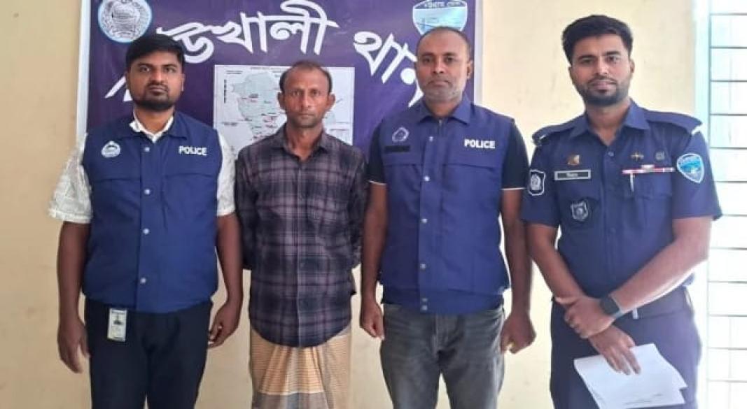 ছবি : সংগৃহীত