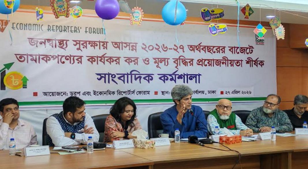 আজ রাজধানীর ইকোনমিক রিপোর্টার্স ফোরাম মিলনায়তনে এক সেমিনারে প্রধান অতিথির বক্তব্য দেন পরিকল্পনা প্রতিমন্ত্রী মো. জোনায়েদ আব্দুর রহিম সাকি