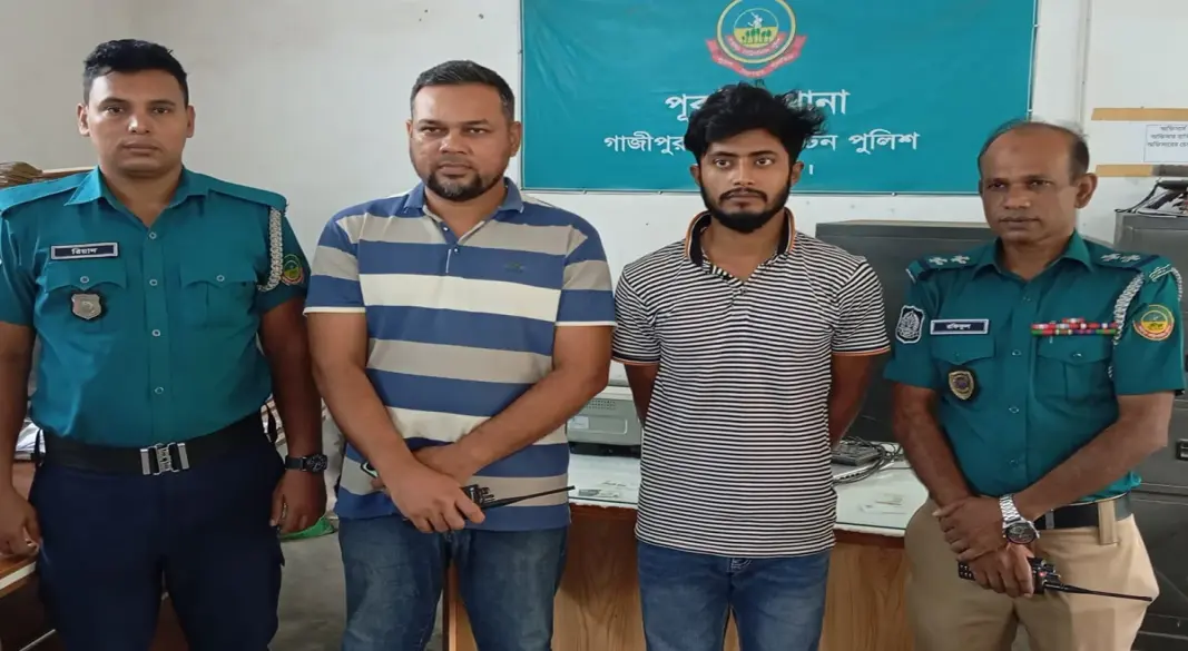 ছবি: সংগৃহীত