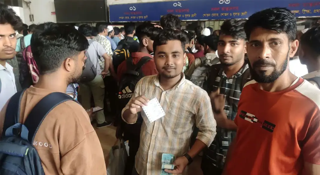 ছবি: সংগৃহীত