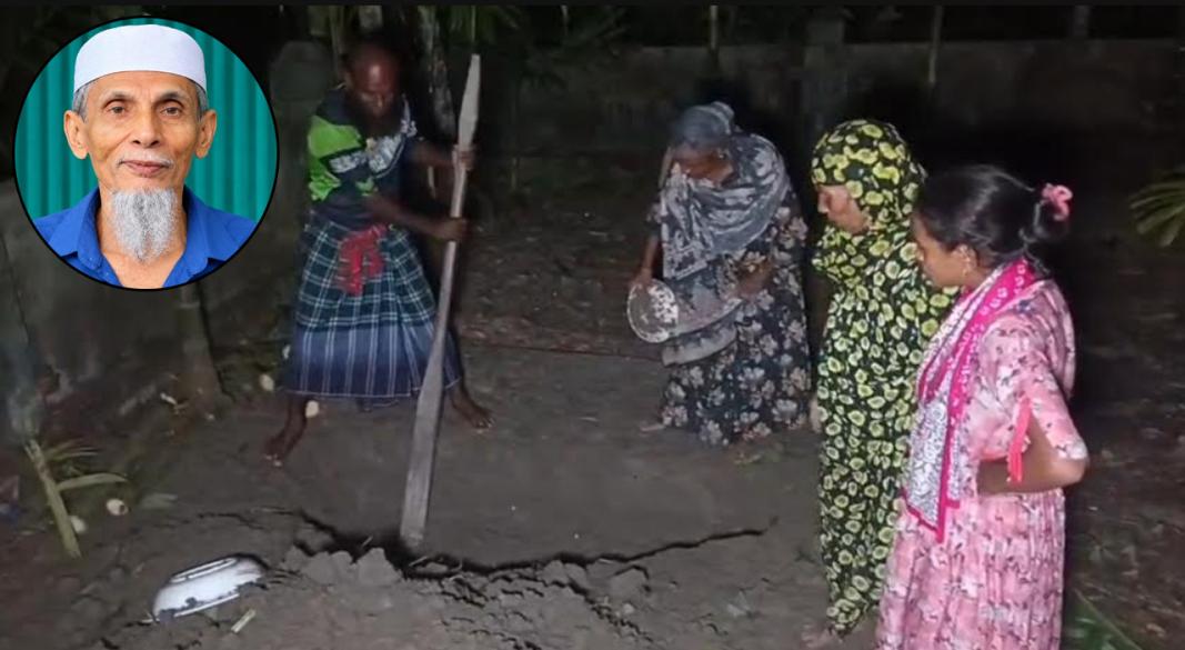 ছবি: সংগৃহীত