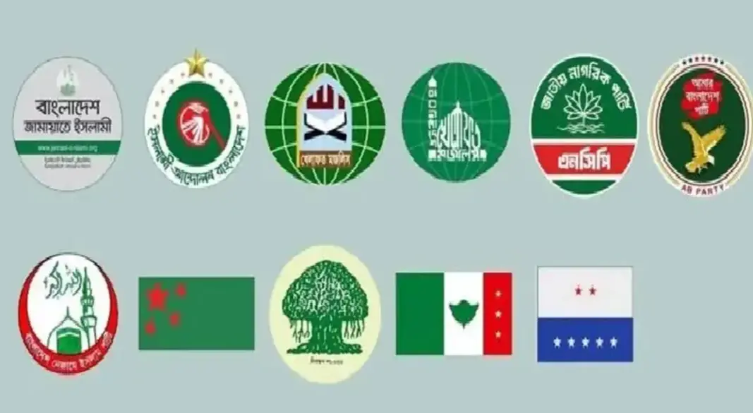 ছবি : সংগৃহীত