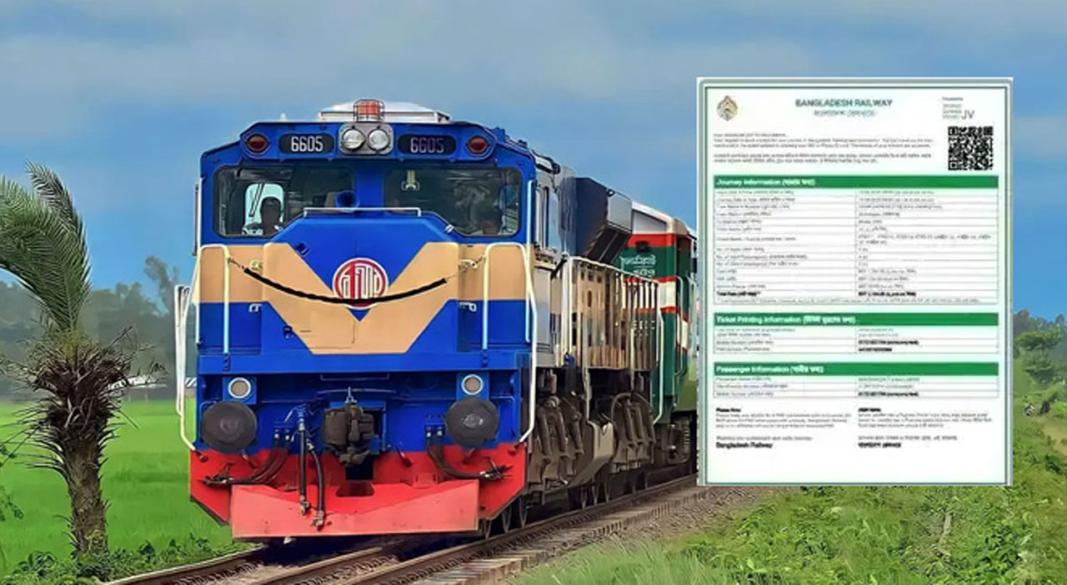 ঈদযাত্রায় শেষ দিনের ফিরতি ট্রেনের টিকিট বিক্রি আজ। ছবি : সংগৃহীত