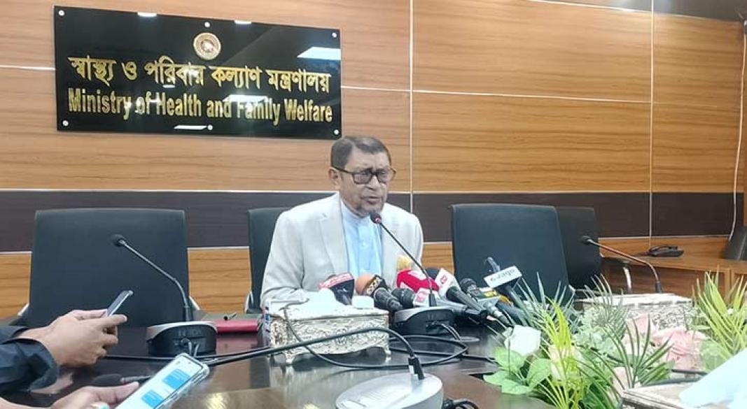 ছবি : সংগৃহীত