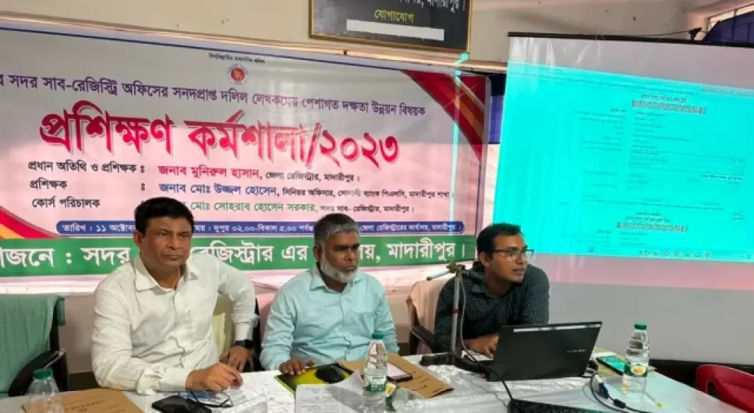 ছবি : সংগৃহীত