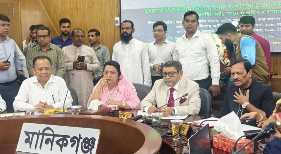 মানিকগঞ্জ জেলা প্রশাসকের কার্যালয়ের সম্মেলনকক্ষে আয়োজিত এক সভায় প্রধান অতিথির বক্তব্য দেন স্বাস্থ্যমন্ত্রী সরদার মো. সাখাওয়াত হোসেন