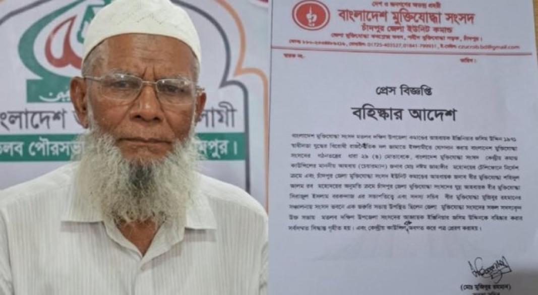 ছবি: সংগৃহীত