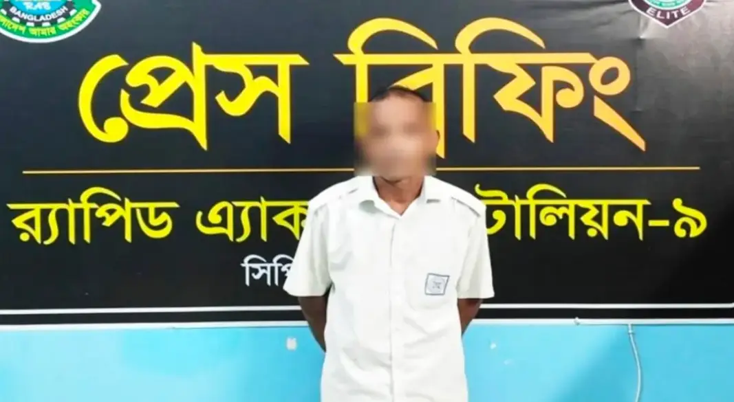 ছবি: সংগৃহীত