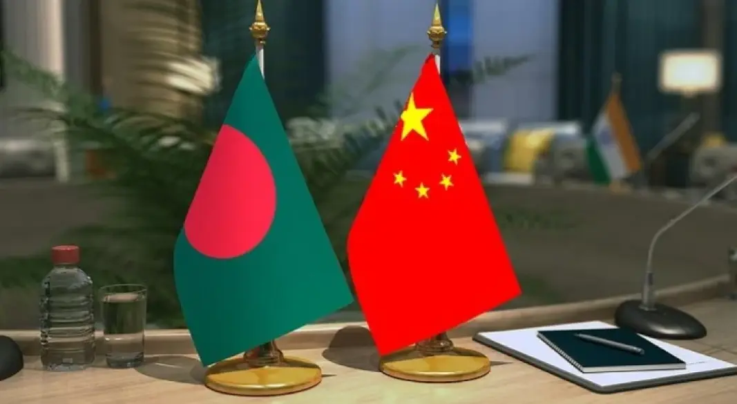 ছবি : সংগৃহীত