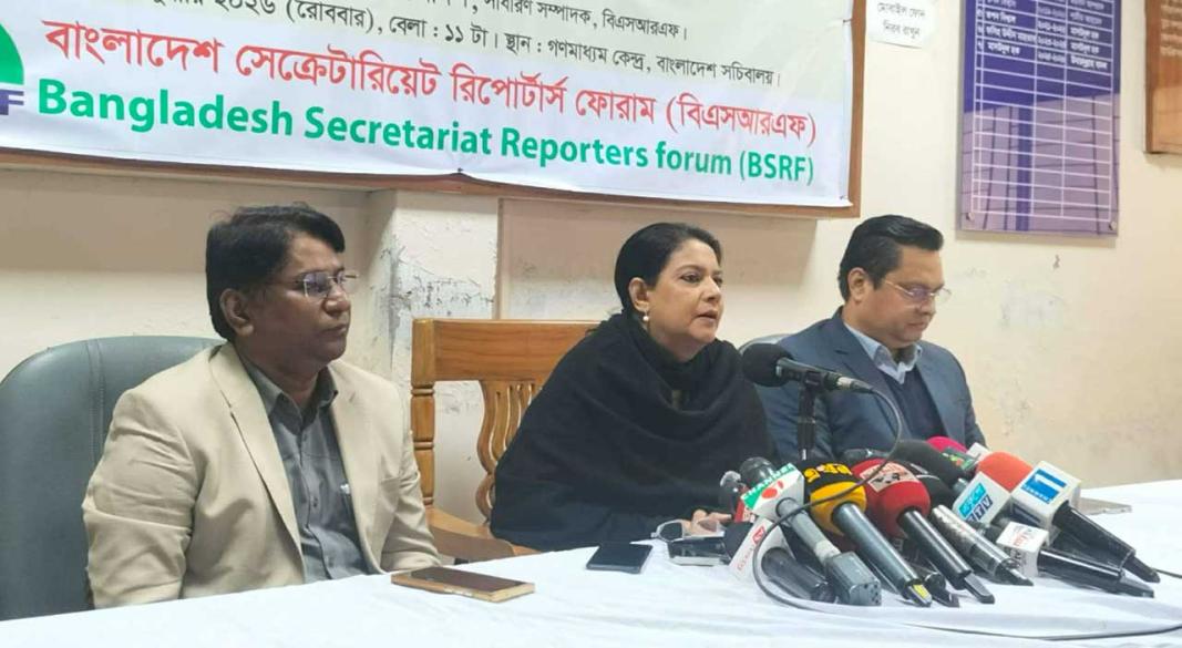 ছবি : সংগৃহীত