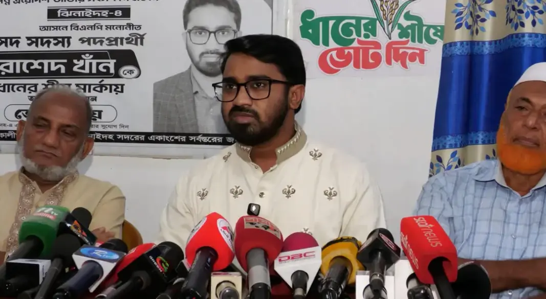 ছবি: সংগৃহীত