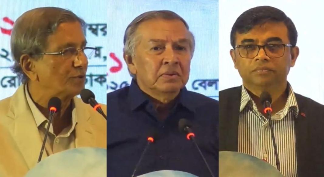 ছবি : সংগৃহীত