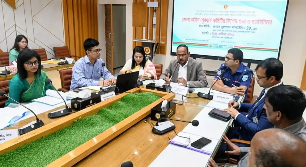ছবি: সংগৃহীত