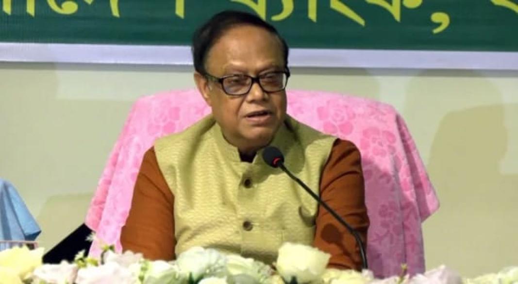 ছবি : সংগৃহীত