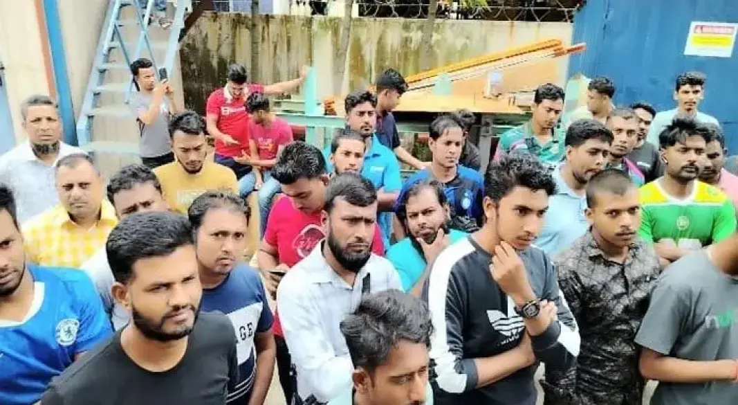 ছবি : সংগৃহীত