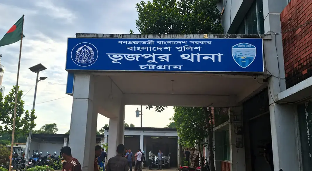 ছবি: সংগৃহীত