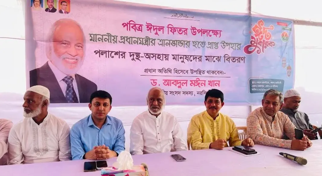 ছবি : সংগৃহীত