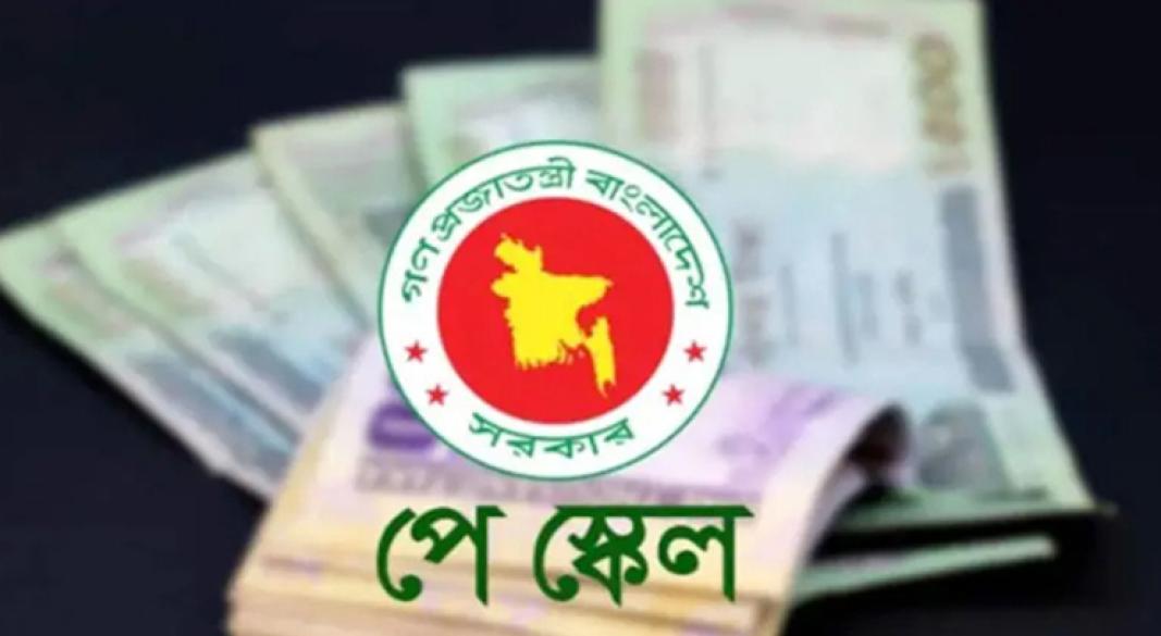 ছবি : সংগৃহীত