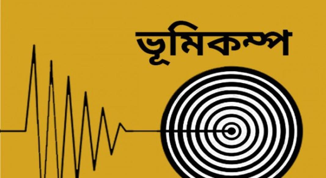 ছবি : সংগৃহীত