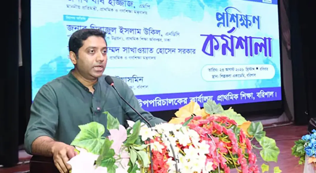 শিক্ষা প্রতিমন্ত্রী ববি হাজ্জাজ। ছবি: সংগৃহীত