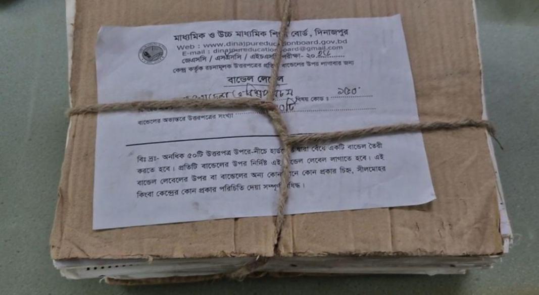 ছবি : সংগৃহীত