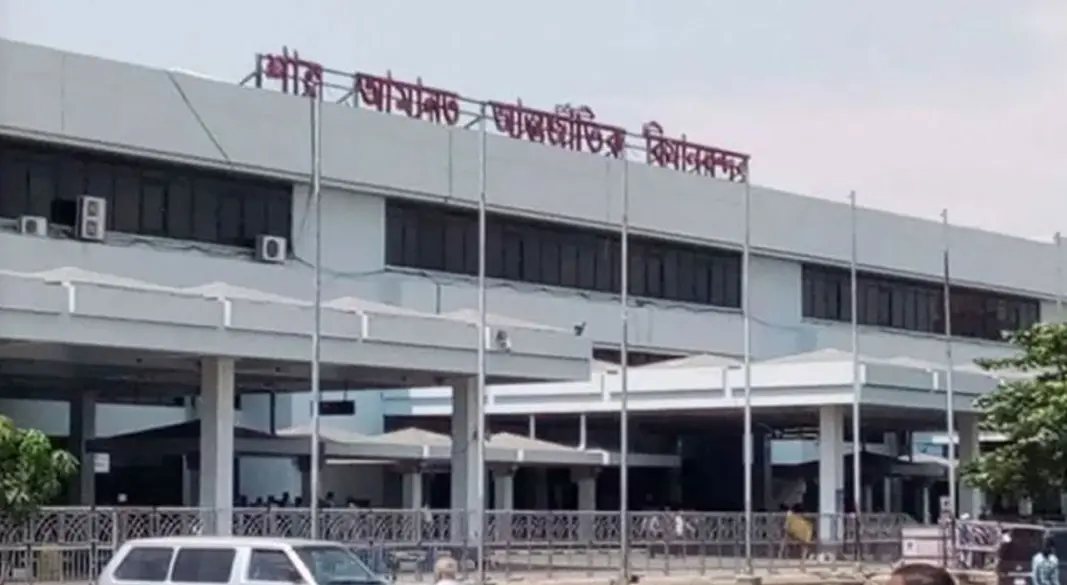 শাহ আমানত আন্তর্জাতিক বিমানবন্দর। ছবি : সংগৃহীত