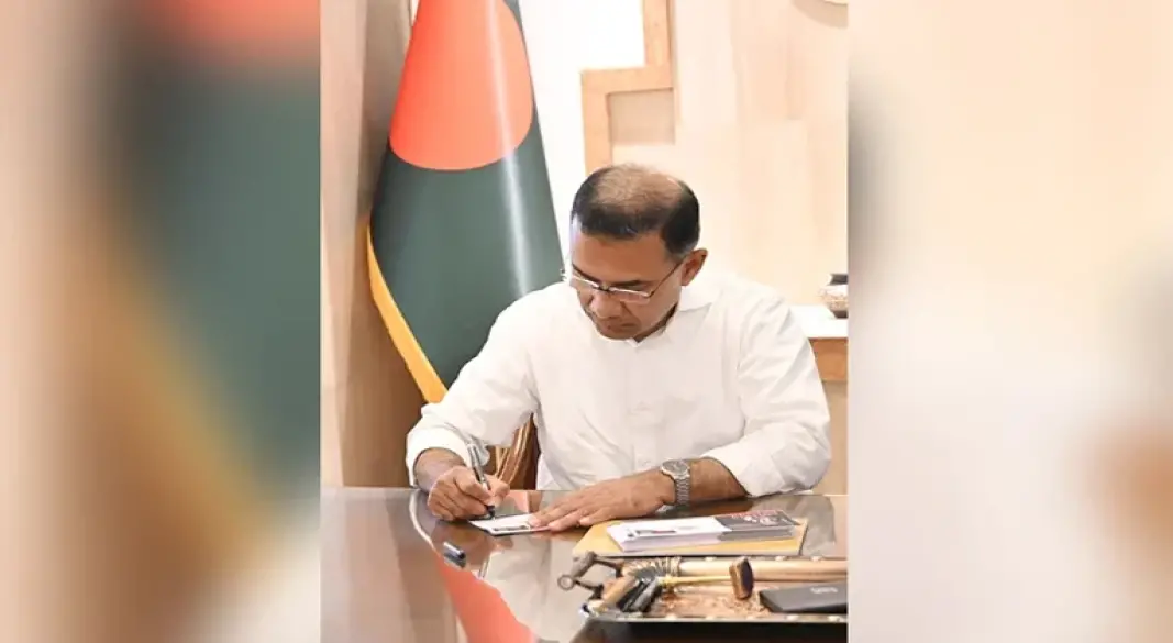 ছবি : সংগৃহীত