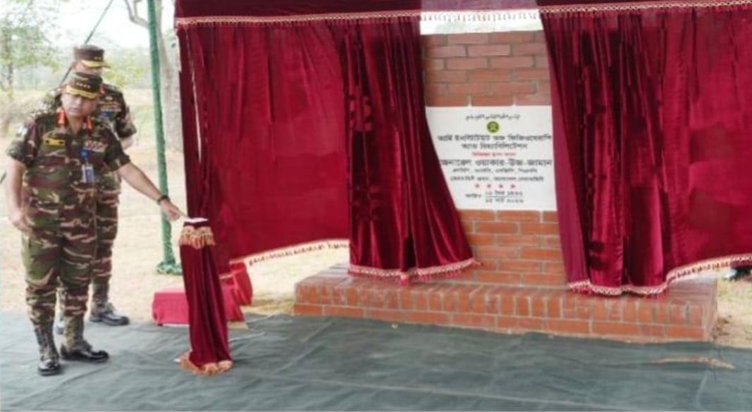 সাভারে আর্মি ইনস্টিটিউট অব ফিজিওথেরাপির ভিত্তিপ্রস্তর স্থাপন করেছেন সেনাবাহিনী প্রধান জেনারেল ওয়াকার-উজ-জামান। ছবি : আইএসপিআর