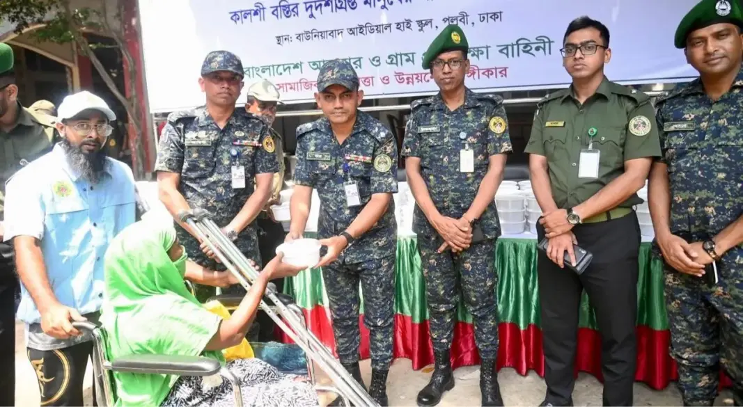ছবি : সংগৃহীত