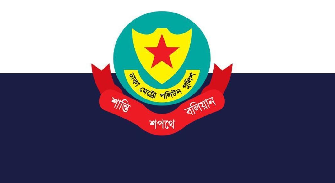 ছবি : সংগৃহীত