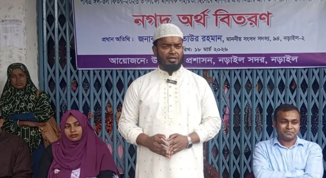 ছবি: সংগৃহীত