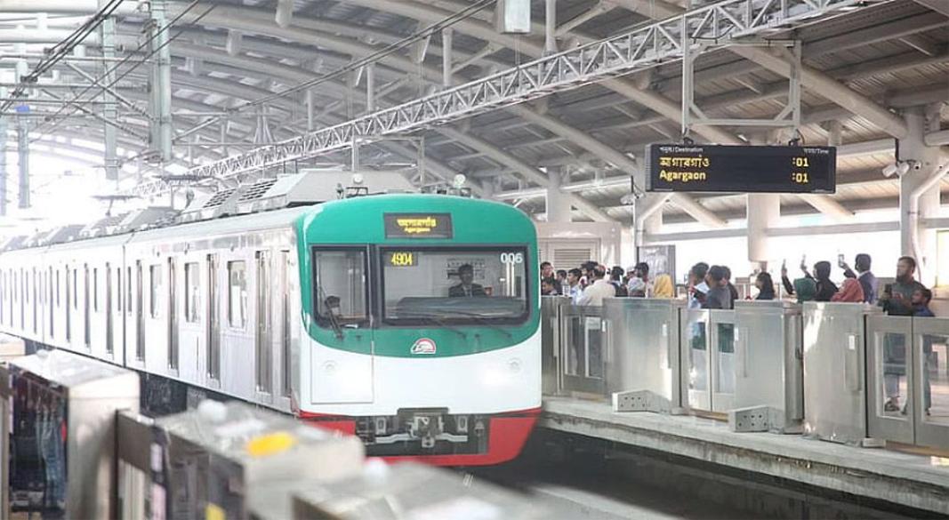 ছবি : সংগৃহীত